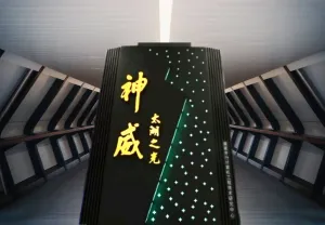 China’s Hanyuan-1 and the Rise of Atomic Quantum Computing Pros, Cons, Risks, and What it Means
